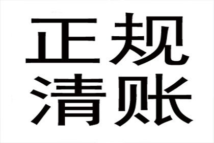 欠款不还，会面临牢狱之灾吗？